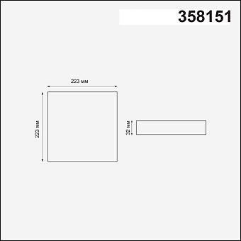 Светильник точечный встраиваемый Novotech SPOT 358151 24Вт LED