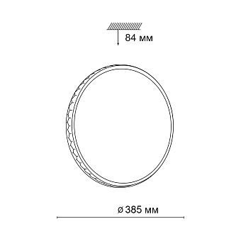 Светильник настенно-потолочный Sonex Dorta 3053/DL 48Вт LED
