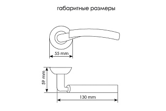 Дверная ручка нажимная MORELLI HALL MH-19 SC/CP матовый хром/хром