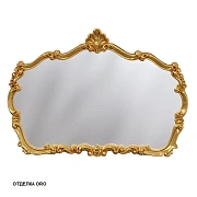 Зеркало CAPRIGO ИТАЛИЯ PL900-ORO 86х121,8см без подсветки