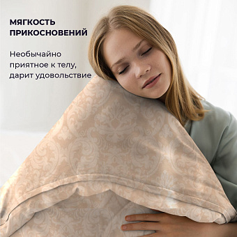 Комплект постельного белья La Prima 200х220см Алексия