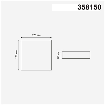 Светильник точечный встраиваемый Novotech SPOT 358150 18Вт LED