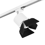 Трековый светильник Lightstar Rullo R1T3486487 15Вт GX 5.3 белый для однофазного трека