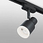 Трековый светильник Elektrostandard Molly a043140 LTB31 7Вт LED чёрный для однофазного трека