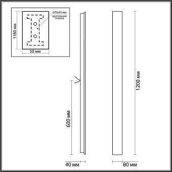 Светильник настенно-потолочный Odeon FIBI 4379/29WL 29Вт LED