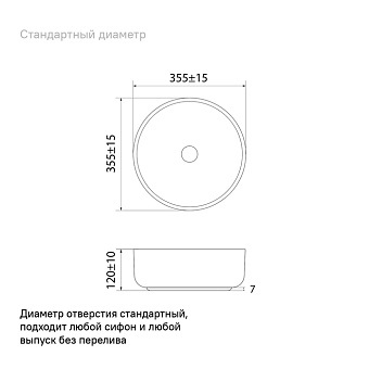 Раковина накладная IDDIS Ray RAYWM03i27 35,5х35,5см