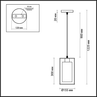 Светильник подвесной Lumion SUSPENTIONI 3728/1 60Вт E27