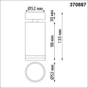 Светильник потолочный Novotech ULAR 370887 9Вт GU10