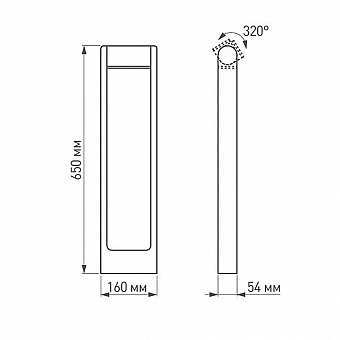 Светильник ландшафтный Arlight LGD-Frame 020345(1) 6Вт IP54 LED чёрный