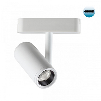 Трековый светильник Novotech SHINO 359105 SMAL 8Вт LED белый для низковольтного трека