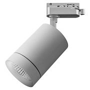 Трековый светильник Lightstar Canno Led 303292 35Вт LED серый для однофазного трека