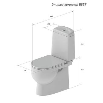 Унитаз напольный SANITA LUXE Best BSTSLCC04020522 ободковый с микролифтом