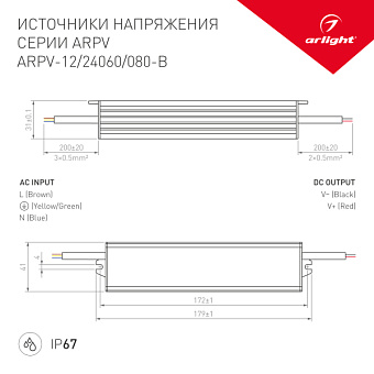 Блок питания для светодиодной ленты Arlight 020005 60Вт 2,5А 24В