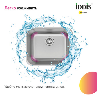 Мойка кухонная IDDIS Mate MAT49S0i77 49х44см сатин