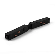 Коннектор Elektrostandard a057211 85096/00 чёрный для однофазного трека
