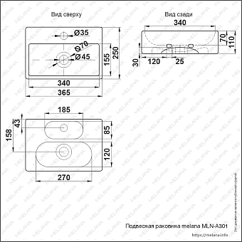 Раковина подвесная MELANA A301-803 37х25см