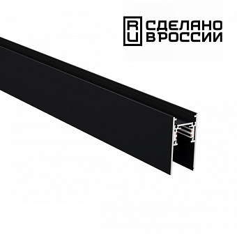 Шинопровод низковольтный Novotech 135154 1000мм чёрный для трековых светильников