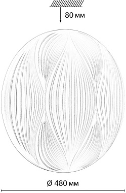 Светильник настенно-потолочный Sonex HIMAR 7686/EL 70Вт LED