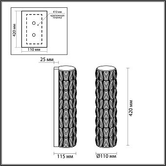 Светильник настенный Odeon PANTA 4926/8WL 8Вт LED