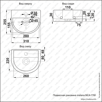 Раковина подвесная MELANA 7781-805 31х26см