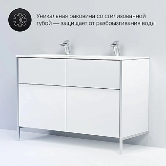 Тумба под раковину напольная AM-PM SPIRIT 2.1 M71AFXD1202WG 48х120х66см