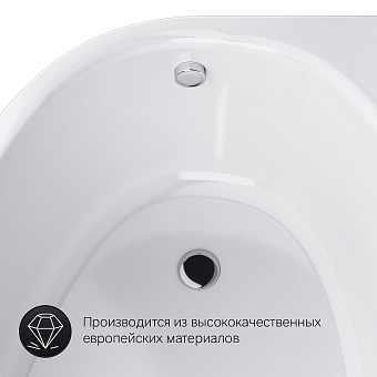Ванна акриловая AM-PM Like W80A-170R110W-A 110х170см пристенная