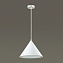 Светильник подвесной Lumion LEDIO 3723/24L 60Вт LED