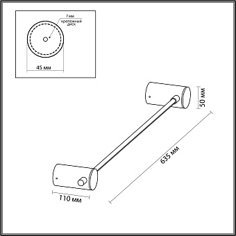 Светильник настенно-потолочный Odeon DALIA 4396/6WL 6Вт LED