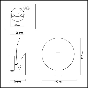 Бра Odeon L-VISION 4230/1WL 25Вт G9