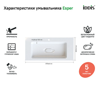 Тумба с раковиной IDDIS Esper ESP10W0i95K 45х96,3х55см