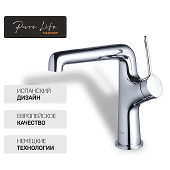 Смеситель для раковины Maxonor PL1094 хром