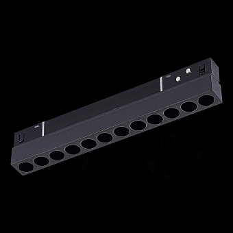 Магнитный трековый светильник ST Luce SKYLINE 48 ST806.436.12 12Вт LED чёрный