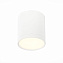 Светильник точечный накладной ST Luce RENE ST113.532.05 5Вт LED