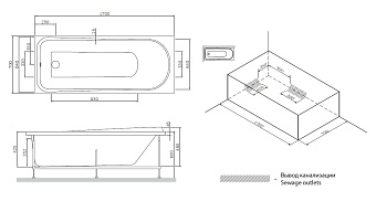 Экран для ванны AM-PM Like W80A-170-070W-P 170см