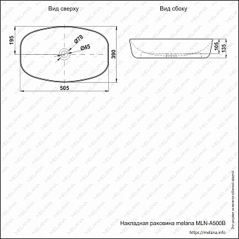 Раковина накладная MELANA A500B-805 51х39см