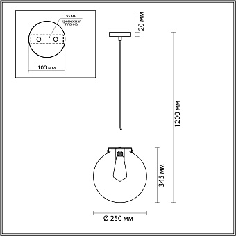 Светильник подвесной Lumion SUSPENTIONI 4590/1A 60Вт E27