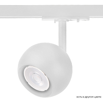 Трековый светильник CRYSTAL LUX CLT 0.31 CLT 0.31 017  WH 50Вт GU10 белый для однофазного трека