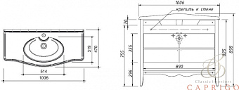 Тумба под раковину напольная CAPRIGO MARSEL 33814-TP817 47х89,8х101,8см