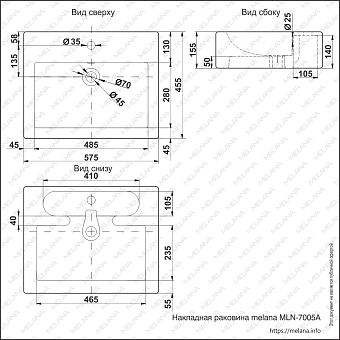 Раковина накладная MELANA 7005A-805 57х46см