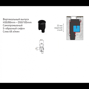Душевой лоток BERGES 800 89,5х12,1см вертикальный сток с решёткой и опорами