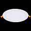 Светильник точечный встраиваемый ST Luce LITUM ST209.538.15 15Вт LED