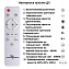 Светильник потолочный Novotech CALM 358932 68Вт LED