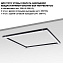 Светильник линейный Novotech OVER 359111 BITS 30Вт 900мм LED