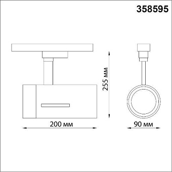 Трековый светильник Novotech PORT 358595 30Вт LED чёрный для трёхфазного трека