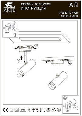Трековый светильник Arte Lamp HUBBLE A6813PL-1WH 10Вт LED прозрачный для однофазного трека