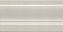 Бордюр KERAMA MARAZZI Туф FMD038 бежевый светлый 10х20см 0,52кв.м.