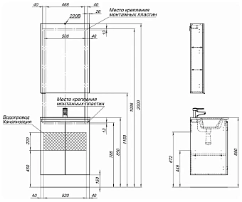 Мебель для ванной AQUANET Алвита New 274220 белый