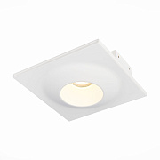 Светильник точечный встраиваемый ST Luce ST252–254 GYPSUM ST253.508.01 50Вт GU10