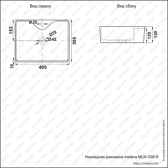 Раковина накладная MELANA 7291X-805 41х31см