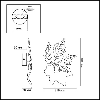 Светильник настенно-потолочный Odeon EVA 4371/6WL 6Вт LED